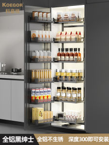 Keyige High Cabinet Monster Kitchen Cabinet Big Monster High-Depth Kitchen Seasoning Basket Snack Cabinet Storage Linkage Basket