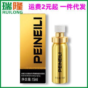 Double Aili Delay Gold 1 Pirelli Household Multifunctional Push-up Training Board Mens Chest and Abs Training Equipment Portable Push-up Board