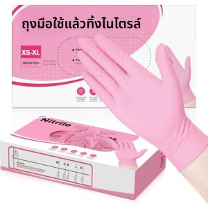 20/50/100PCS สีชมพูถุงมือไนไตรล์แบบใช้แล้วทิ้ง 3.5mil Latex ฟรีถุงมือทําความสะอาดในครัวเรือนสําหรับอาหาร Pre Tattoo Beauty Esthetician