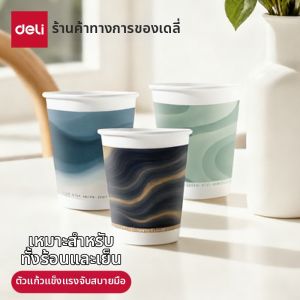 deli | Heavy Duty Disposable Paper Cups 50pcs