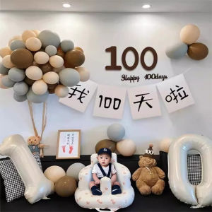 QIANHUAJIAN | Baby Celebration Decoration