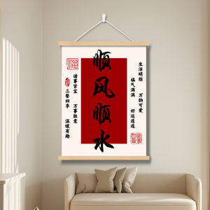 Modern Chinese Style Decorative Painting Conceal Distribution Box Vertical Wall Art for Living Room Bedroom Entrance Hall