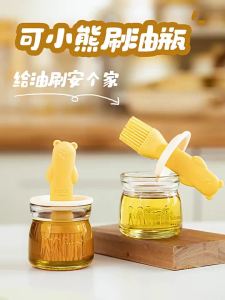 SHUEHO | Food Grade Silicone Oil Brush Glass Bottle Grilling and Baking