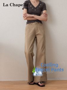 La Chapelle | Cool Tencel Colorful Casual Women Jeans Slim Bell-bottoms