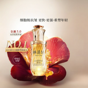Forest Cabin | Anti Wrinkle Firming Facial Essence Oil