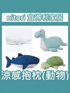 Large Size Soft Stuffed Dinosaur Toy Pillow Green Color Adult And Childrens Plushie Companion Nitori Brand Seat Cushion
