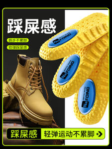 Martin Boots Insoles Comfortable Anti-Odor Breathable Sweat Absorbent Shock Reduction Soft Bottom Pain Relief Standing Duty