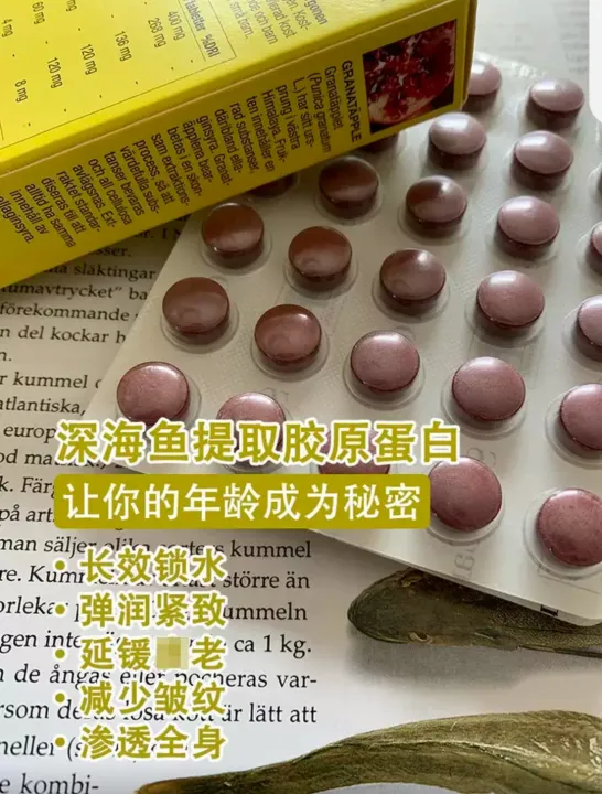 Swedish%20collagen%20newnordic%20collagen%20tender%20skin%20tablets%20deep%20sea%20fish%20vitamin%20C%20firming%20peptide%20small%20molecule%20-%20Image%207