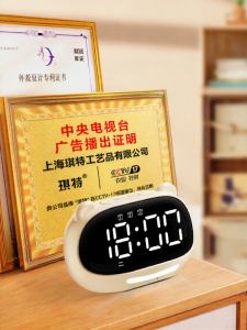 QITE | Student Smart Wake Up Alarm Clock