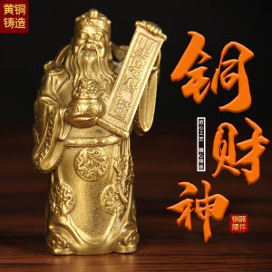 Pure Brass Buddha Statue Home Decor Living Room Decoration Wealth God Image Business Opening Decorative Sculpture for Wealth Worship