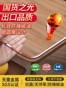 Transparent PVC Tablecloth Waterproof Oil-resistant Soft Glass Tea Table Film Table Protection Pad Heat-resistant Dining Table Mat