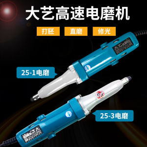 เครื่องลอกขัดตรงความเร็วสูง 850W ของ DaYi สำหรับการแกะสลักไม้ ฐานโต๊ะกาแฟ ช่องลอก เครื่องมือไฟฟ้า