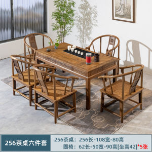 Redwood Tea Table Office Tea Set Combination Chicken Wing Wood One-Piece Balcony Chinese Style Solid Wood Tea Desk And Chairs