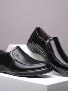Breathable Genuine Leather Business Casual Shoes