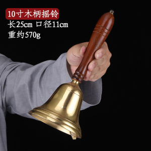 Large Sound Handheld Gongs Feng Shui Master Yang Li Sheng Taoist Exorcism Tool Retro Vintage Style Home Decor Wind Chimes
