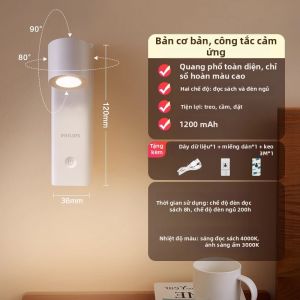 Philips | Đèn Đọc Sách Bảo Vệ Mắt Cảm Ứng Ban Đêm