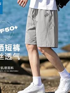 Jeanswest | Mens Lightweight Sun Protection Breathable Ice Silk Shorts
