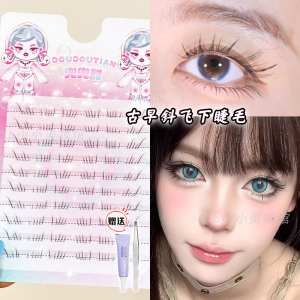 Natural Looking Transparent Thin Stem Lower Eyelashes Realistic Simulation Early Ancient Style for Sweat And Water Proof