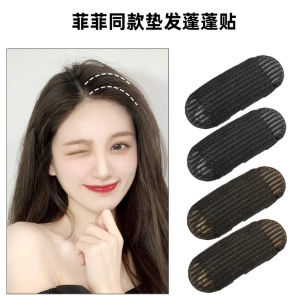 Respiratory Hair Pad Clip-On Hair Root Volumizer Japan and South Korea Style Non-Tessellated Cushioned Puffy Stickers for Hair Accessories