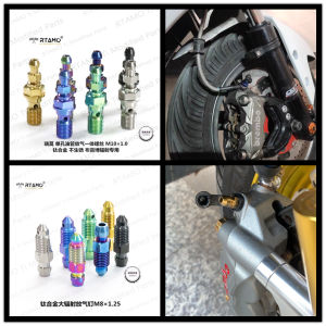 Rimo Brebo NISSIN Car Power House and Other Large Radiation Calipers Titanium Alloy Tubing Exhaust Integrated | Bleeding Screw