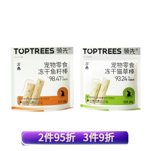Toptrees Premium Cat Treats Chicken Duck Egg Yolk Freeze-Dried Snacks High Nutrition Bright Coat Hair Ball Relief Pet Supplies