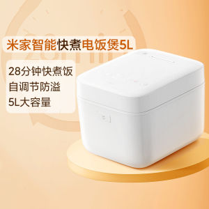 Xiaomi Mijia Intelligent Fast Cooking Electric Rice Cooker 5L Large Capacity Home Use Smart Multi-Function for 2-10 People