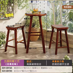 Balcony Bar Counter Solid Wood Creative Small Apartment Casual High Leg Table and Chair Outdoor Household American Wooden Table Assembly