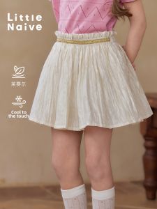 Little Naive | Ruffle Lightweight Easy Match Girls Skirt