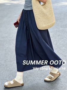 XIANYIJIAO | Slimming High Waisted A-Line Quick-Drying Workwear Skirt