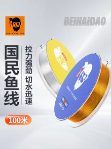 Dây Câu Cá Bằng Nylon Có Sức Kéo Mạnh Dây Câu Ngang Dòng Cho Câu Cá Ngoài Khơi Và Câu Cá Trên Bờ Dây Câu Cá Lơ Lửng Cho Các Giải Đấu Câu Cá