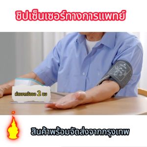 เครื่องวัดความดันโลหิต มีการรับประกัน ที่วัดความดัน เครื่องวัดความดัน เสียงภาษาไทย หน้าจอ LCD รุ่นเดียวกับโรงพยาบาล
