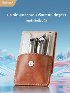 RIMEI | Portable Nail Clippers Set Foot Care Professional