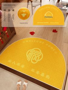 QINGGENGNONG | Fengshui Door Mat Half Round Yellow