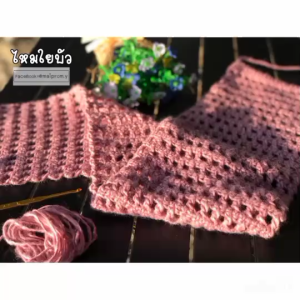 500g. ไหมพรมขนสำลี // สีน้ำตาลช็อคโกแล็ต No.9 // ไหมไม่มีแกนทำให้ขนนุ่มมาก น้ำหนักเบา ถักเสื้อ ถักหมวก ถักผ้าพันคอ ถักตุ๊กตา