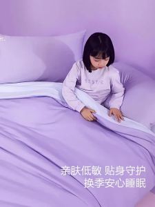 Mercury | Hypoallergenic Antibacterial Duvet Cover for Children