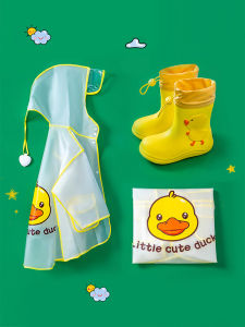 Zubaba | Waterproof Children Raincoat Poncho Set
