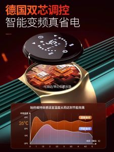 Graphene Heating Device Indoor Wall Mounted Electric Heater Variable Frequency Design Whole House Heating Solution