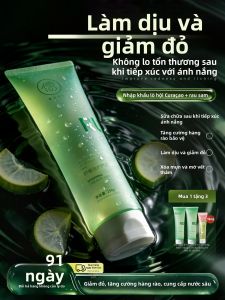 RUYI | Gel Nha Đam Chăm Sóc Sau Tiếp Xúc Với Nắng