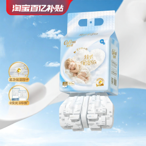 COROU | Moisturizing Super Soft Baby Tissues 350 sheets