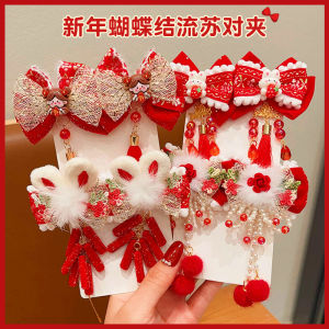New Year Childrens Hair Accessories Red Butterfly Knot Plush Tassel Hair Clips Girls Festive Celebration Hair Decorations