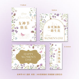 Youyier Country Style Flower Bouquet Gift Box Decorative Message Card Festive Floral Design Ideal for Goddess Day And Other Occasions