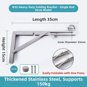 LANYONG | Fixed Side Wall Stainless Steel Drying Rack