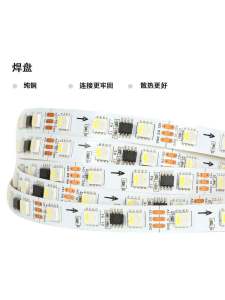 Smart Voice Control RGBW Four-In-One Colorful Running Water LED Strip Light Low Voltage Programmable Outdoor Lighting