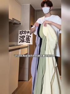 Áo Khoác Nam Mát Lạnh Chống UV Mùa Hè