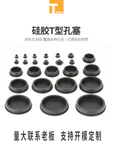 Black Large Silicone Plug for Drain Pipe Sink Drainage Hole Odor And Bug Proof Sink Stopper Kitchen Bathroom Household Cleaning Tool