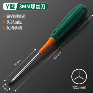 Greener Triangular U-Y Screwdriver Chrome-Vanadium Alloy Steel Blade Home Use Socket Adapter Special Purpose Tool