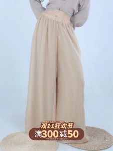 Quần Ống Rộng Màu Trơn WYZ Pure Color Dance Suit Jazz Style Quần Tập Đa Năng Quần Dài Thường Ngày Cho Nữ