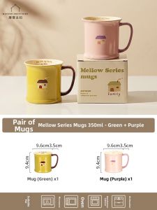 MODERN SWEETHOME | Ceramic Multipurpose Mug