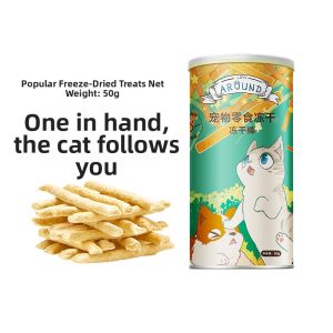 LOVE AROUND | Meat Flavor Cat Treats Freeze-Dried