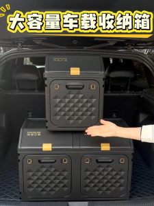 Collapsible Car Storage Box Large Capacity Foldable Trunk Organizer Multipurpose Storage Container for Car Home Camping